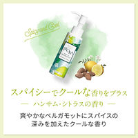 フレアフレグランス IROKAメイクアップフレグランス ハンサムシトラスの香り 本体 90mL 2個 衣料用香りづけ剤 花王