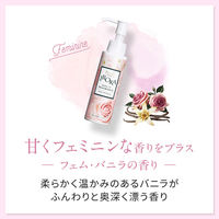 フレアフレグランス IROKAメイクアップフレグランス フェムバニラの香り 本体 90mL 衣料用香りづけ剤 花王