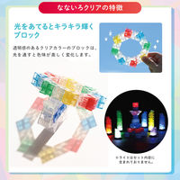 アーテック Artecブロック クリア 基本四角 24pcs 151174 1セット(1包×2)（直送品）