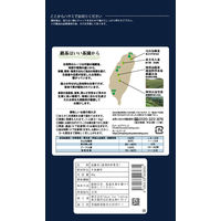 Tokyo Tea Trading 久順銘茶 凍頂四季春茶 1セット(80g×3)  茶葉