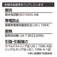 村上被服 ミドルファン難燃長袖ブルゾン 6L カーキ V4252-38-6L(2枚入) 1セット(2枚入)（直送品）