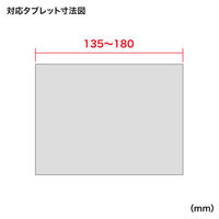 サンワサプライ 高さ可変機能付きiPad・タブレットスタンド(4.5~11インチ対応) MR-TABST20 1個（直送品）