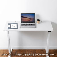 【アウトレット】サンワサプライ 電動上下昇降デスク ERD-TW12050W 1台（直送品）