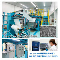 3D立体型　やさしいマスク ワイド 5枚入 黒 3袋セット　エスパック（直送品）