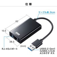 サンワサプライ USB3.2-LAN変換アダプタ(USBハブポート付・ブラック) USB-CVLAN3BKN 1個（直送品）
