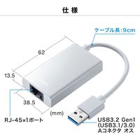 サンワサプライ USB3.2-LAN変換アダプタ(USBハブポート付・ホワイト) USB-CVLAN3WN 1個