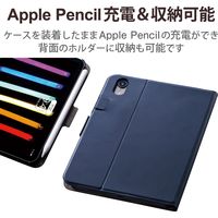 iPad mini 2021 第6世代 8.3インチ ケース レザー 手帳 ネイビー TB-A21SWVFUNV エレコム 1個（直送品）