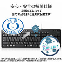 エレコム フルキーボード/有線/静音設計/抗菌/ブラック TK-FCM114SKBK 1個（直送品）