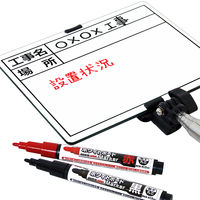イトー 1人撮り工事黒板専用ホワイトボードマーカー 黒/0 052632 1個