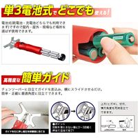 ニシガキ工業 チェーンソー研研 Nー812 1個