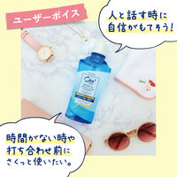 Ora2(オーラツー) ミー マウスウォッシュ ステインクリア [ナチュラルミント ノンアルコール 低刺激] 洗口液 口臭ケア 460ml