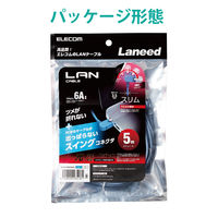 LANケーブル 5m Cat6A 爪折れ防止/スイングコネクタ/スリムケーブル LD-GPATSW/BU50 エレコム 1本