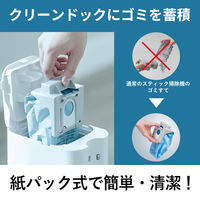 パナソニック（Panasonic） セパレート型コードレススティック掃除機 クリーンドック MC-NS10K-W ホワイト 1台