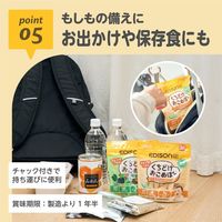 （7ヶ月頃から）エジソンママ くちどけおこめぼー プレーン 1袋（25g） 乳児用規格適用商品 おやつ 国産米100％のおせんべい