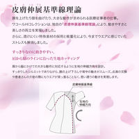 フォーク レディスジップスクラブ ラテローズ×ダークネイビー LL HI701-73-LL 1枚（直送品）