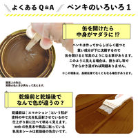 カンペハピオ 水性キシラデコール エクステリアS カスタニ 0.4L #00047670470000 1個（直送品）