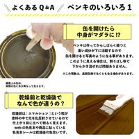 カンペハピオ 水性キシラデコール エクステリアS オリーブ 0.4L #00047670520000 1個（直送品）