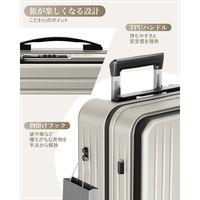 スーツケース フロントオープン・拡張・ストッパー付き【NT-XB0501】 NT-XB0501 オートミールグレー S 1台（直送品）