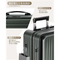 スーツケース フロントオープン・拡張・ストッパー付き【NT-XB0501】 NT-XB0501 ミッドナイトグリーン S 1台（直送品）