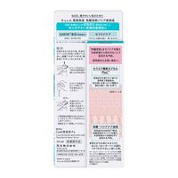 Curel（キュレル） 潤浸保湿　角層深部バリア美容液 30ml 花王