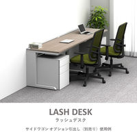 【軒先渡し】LASHデスク ティーレッグハーフ 幅4800×奥行700×高さ720mm ダークアッシュ天板/ホワイト脚 1台（直送品）