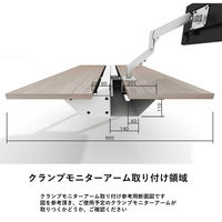 【軒先渡し】LASHローカウンター 幅1800×奥行450×高さ720mm オーク天板/ホワイト脚 1台（直送品）