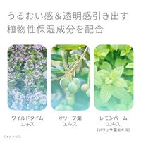 ピュアナチュラル エッセンスローションUV 210mL 5個 pdc