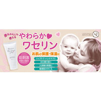 メンターム ワセリン 60g　5個　近江兄弟社 無添加 低刺激 乾燥 無香料 無着色 パラベンフリー