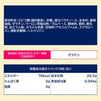 ガム チウインガム コーラ 9枚入 1セット(1個×10)