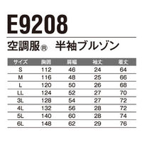 【服のみ】Asahicho　E9208　空調服（R）半袖ブルゾン　オリーブ　5L　日本製生地　1着（直送品）