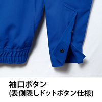 【服のみ】Asahicho　9205　空調服（R）難燃長袖ブルゾン　ブルー　L　綿100％　難燃加工　1着（直送品）