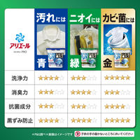 アリエール ジェルボール PRO プロ 部屋干し 本体 1セット（11粒入×6個） 洗濯洗剤 P＆G