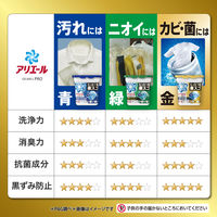 アリエール ジェルボール PRO プロ パワー 本体 1セット（9粒入×6個） 洗濯洗剤 P＆G