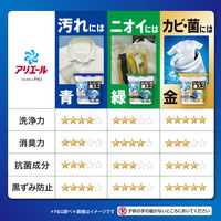 アリエール ジェルボール PRO プロ 本体 1セット（11粒入×6個） 洗濯洗剤 P＆G