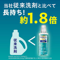 ナノックス ワン（NANOX one）PRO プロ ワンパック 1セット（1個×64） 洗濯 洗剤 ライオン