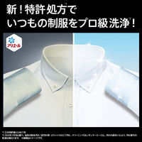 アリエール バイオサイエンス ジェルボール4D 微香 本体 1セット（12粒入×6個） 洗濯洗剤 P＆G