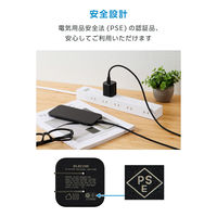 USB充電器 タイプC PD 45W PC充電 USB-C×1 コンパクト 黒 EC-AC12245BK エレコム 1個（直送品）