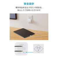 USB充電器 タイプC PD 45W PC充電 USB-C×1 ケーブル付属 白 EC-AC12345WH エレコム 1個（直送品）