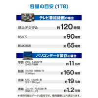 外付けHDD テレビ録画用 1TB 2.5インチ ポータブル 軽量 ブラック ELP-STV010UBK エレコム 1個（直送品）