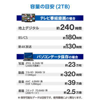 外付けHDD テレビ録画用 2TB 2.5インチ ポータブル 軽量 ブラック ELP-STV020UBK エレコム 1個（直送品）