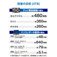 外付けHDD テレビ録画用 4TB 2.5インチ ポータブル 軽量 ブラック ELP-STV040UBK エレコム 1個（直送品）