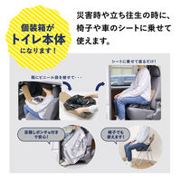 【簡易トイレ】 キングジム 非常用車載トイレセット SYS-300 1個