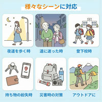 GPS追跡 防犯ブザー 5個 ブラック 防犯グッズ LEDライト 130dB 大音量 防犯対策 位置情報 PB01 EVERSAFE（直送品）