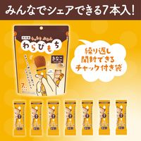 わらび餅 個包装 お配り菓子 もっちりぷるんわらびもち　きなこ 7本入 1セット（1個×16）