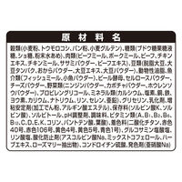 グラン・デリ ふっくら仕立て 13歳以上用 食べやすい超小粒 2.8kg（小分けパック6袋入）1個 ユニ・チャーム ドッグフード