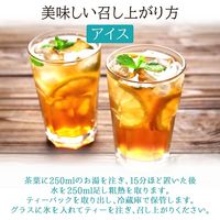 nagomi-NATULURE  有機すこやかカモミールブレンド 1セット(12バッグ入×3)