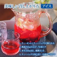 nagomi-NATULURE たっぷりいちごのフルーツハーブティー 1セット(3バッグ入×3)