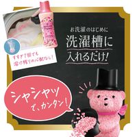 レノアハピネス アロマジュエル ブルーミングブロッサム 詰め替え 1410mL 超特大 1箱（5個） P＆G (旧品)
