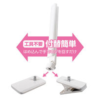 朝日電器 LEDデスクライト 2WAY ホワイト AS-LED14(W) 1個（直送品）