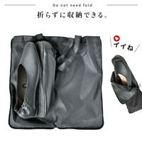 ディーエーピーネットワーク 携帯スリッパ チャコール Lサイズ bon012_CH-L 1足（直送品）